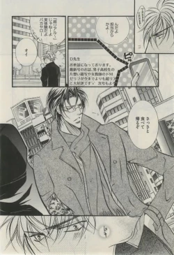 Page 364 of Daria 2015-02