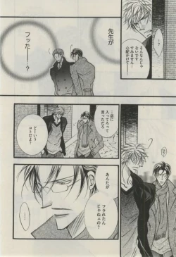 Page 368 of Daria 2015-02