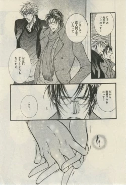 Page 371 of Daria 2015-02