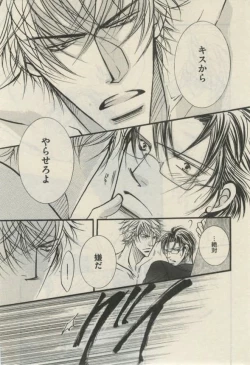 Page 379 of Daria 2015-02