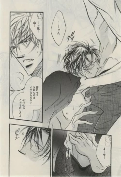 Page 380 of Daria 2015-02