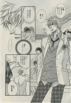 Page 388 of Daria 2015-02