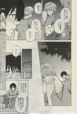 Page 393 of Daria 2015-02