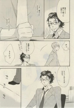 Page 39 of Daria 2015-02