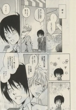 Page 405 of Daria 2015-02