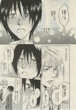 Page 415 of Daria 2015-02