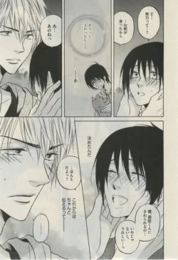 Page 417 of Daria 2015-02