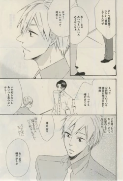 Page 41 of Daria 2015-02