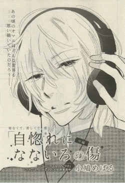 Page 431 of Daria 2015-02