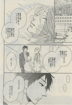 Page 432 of Daria 2015-02