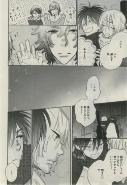 Page 444 of Daria 2015-02