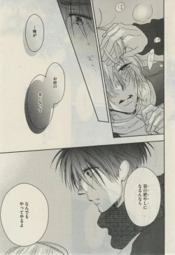 Page 449 of Daria 2015-02