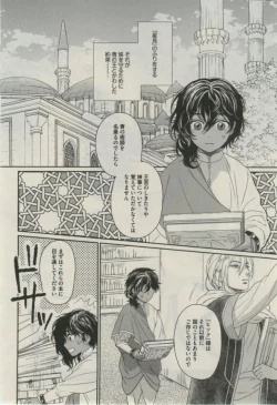 Page 44 of Daria 2015-02