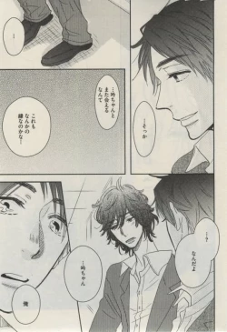 Page 453 of Daria 2015-02