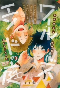 Page 455 of Daria 2015-02