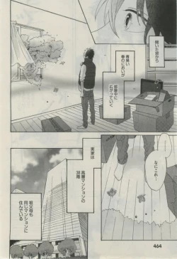 Page 458 of Daria 2015-02