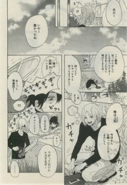 Page 460 of Daria 2015-02