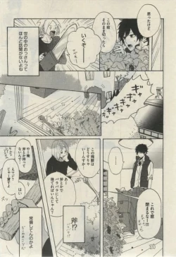 Page 461 of Daria 2015-02