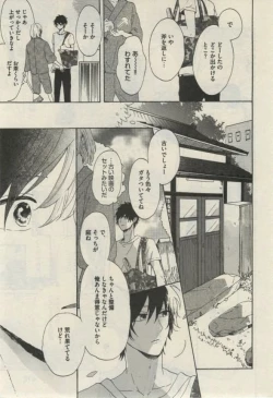 Page 465 of Daria 2015-02