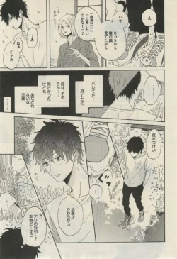 Page 469 of Daria 2015-02