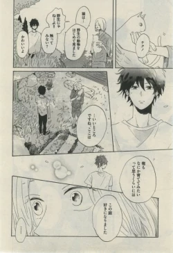 Page 472 of Daria 2015-02