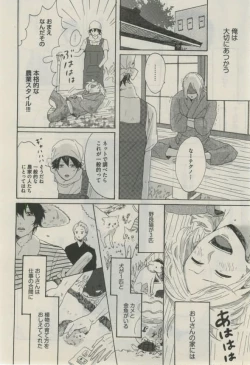 Page 474 of Daria 2015-02