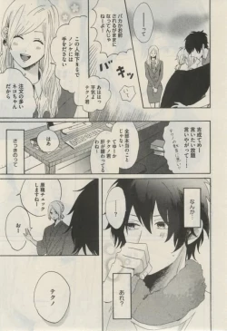 Page 479 of Daria 2015-02