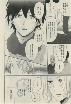 Page 480 of Daria 2015-02