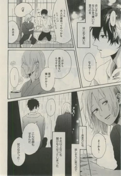 Page 482 of Daria 2015-02