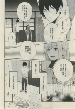 Page 484 of Daria 2015-02