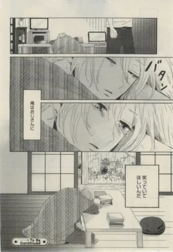 Page 488 of Daria 2015-02