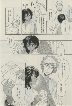 Page 48 of Daria 2015-02