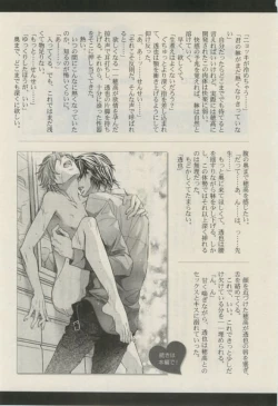 Page 491 of Daria 2015-02