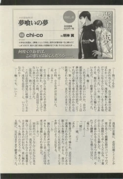 Page 492 of Daria 2015-02