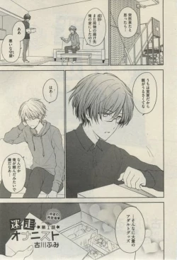 Page 497 of Daria 2015-02