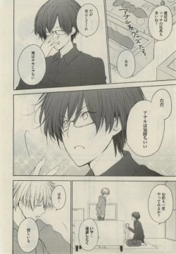 Page 500 of Daria 2015-02