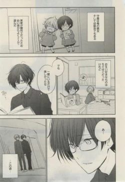 Page 503 of Daria 2015-02