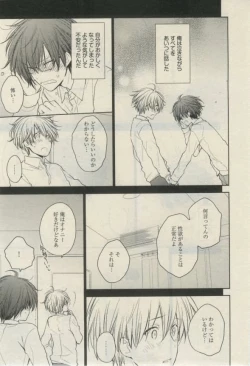 Page 505 of Daria 2015-02