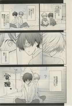 Page 507 of Daria 2015-02