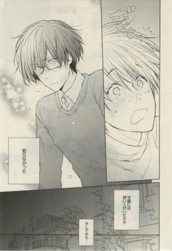 Page 521 of Daria 2015-02