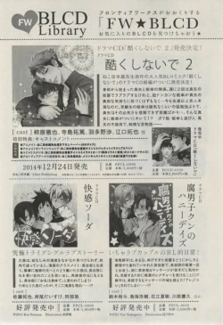 Page 539 of Daria 2015-02