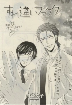 Page 541 of Daria 2015-02