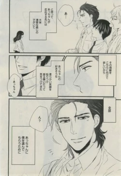 Page 542 of Daria 2015-02