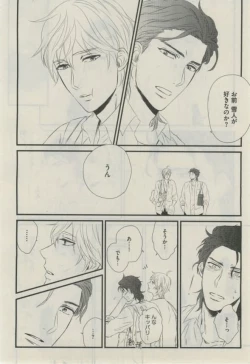 Page 546 of Daria 2015-02