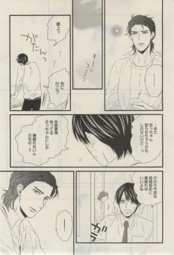 Page 551 of Daria 2015-02