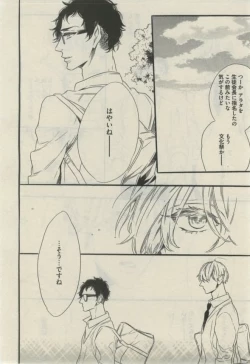 Page 560 of Daria 2015-02