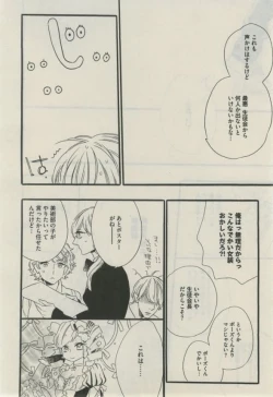 Page 562 of Daria 2015-02