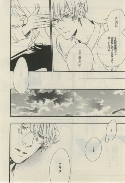 Page 564 of Daria 2015-02