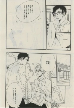 Page 566 of Daria 2015-02