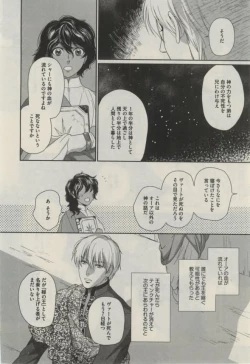 Page 56 of Daria 2015-02